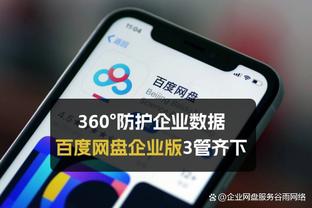 华体会体育手机端登录截图0